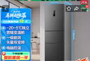 容聲253升一級(jí)能效三開(kāi)門(mén)小電冰箱家用節(jié)能風(fēng)冷無(wú)霜變頻小戶型租房宿舍BCD-253WD16NPA星瀾國(guó)家補(bǔ)貼20% 曬單實(shí)拍圖