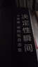 決定性瞬間 卡蒂埃布列松自選集 布列松親自編選 懷舊復古影像 瑪格南攝影藝術(shù)收藏書籍 后浪正版 曬單實拍圖