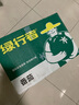 綠行者（GREER）沙番茄果沙瓤生吃番茄 自然熟新鮮水果蔬菜 硬粉番茄 4.5斤 曬單實(shí)拍圖
