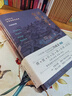 讀史有智慧：全二冊（人大教授白話詳解，一部書飽覽七家思想精華，濃縮40+傳世經(jīng)典、100+人物典故） 曬單實(shí)拍圖
