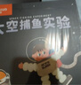 Matatalab 瑪塔兒童編程機(jī)器人旗艦版Pro2無(wú)屏幕護(hù)眼4-5-6-7-8-9歲全腦智力開發(fā)六一兒童節(jié)禮物男女孩玩具 旗艦版+繪畫+動(dòng)畫+傳感器+思維訓(xùn)練盒(7歲+) 曬單實(shí)拍圖