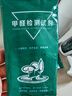YNK·UNIORAM光觸媒除甲醛噴霧劑新房急入住家車內(nèi)空氣凈化器去甲醛清除劑神器 曬單實(shí)拍圖