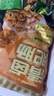 龍大美食清鹵肥腸1斤裝 火鍋食材鹵味熟食半成品食品下酒菜肥腸豬大腸生鮮 曬單實拍圖