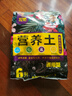 花諾營養(yǎng)土種菜養(yǎng)花土壤藍(lán)莓蘭花多肉綠蘿發(fā)財樹育苗盆栽有機(jī)通用型土 曬單實(shí)拍圖