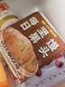 小黃象【69元任選4件】黃油手抓餅雞蛋灌餅蔥油餅雞排堅果饅頭花卷雞翅 黃油雞蛋灌餅皮480g 曬單實拍圖