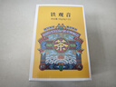 虎標(biāo)安溪鐵觀音濃香型特級(jí)單獨(dú)包裝小盒裝96g方便攜帶自己喝 曬單實(shí)拍圖