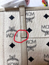 MCM【官旗】 TONI 迷你菜籃子手提購物袋斜挎包女包托特包七夕禮物 米色 曬單實(shí)拍圖