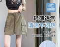 棉致涼感薄款運(yùn)動(dòng)工裝短褲女夏季速干外穿冰絲寬松褲裙顯瘦休閑五分褲 328綠色【高品質(zhì)28.5】 L 100-115斤 曬單實(shí)拍圖