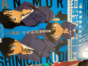 名偵探柯南漫畫書全套104卷 盒裝版 第12345678910-104輯 日本破案解密邏輯推理偵探小說卡通漫畫書 青山剛昌著 兒童經(jīng)典推理冒險故事書籍課外讀物 服部平次&遠山和葉絕密檔案劇場版《唐紅的 曬單實拍圖