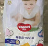 好奇（Huggies）金裝成長(zhǎng)褲XXL74(15kg以上)加加大號(hào)嬰兒尿不濕超薄拉拉褲 曬單實(shí)拍圖