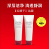 資生堂紅腰子洗面奶 控油保濕潔面乳【國行正裝】 【正裝】肌活煥采潔面膏125ml 曬單實拍圖