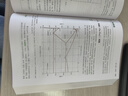 材料科學(xué)與工程基礎(chǔ)（原著第4版 中譯本） 曬單實拍圖
