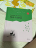 陪孩子念童謠（《給孩子讀詩(shī)》同系產(chǎn)品第二輯，世界童謠精選集。） 曬單實(shí)拍圖