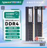 宇瞻Apacer內存條DDR4 16Gx2 2666 3200頻臺式機電腦辦公專用 時序C16 運行性能提速內存條8G 16G普條 英特爾專用條 3200MHz 16G*2 曬單實拍圖
