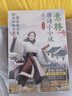 意林唐詩小小說3冊 愛國篇 挫折篇 思鄉(xiāng)篇 文學(xué)文摘 中小學(xué)生大語文學(xué)習(xí)讀本少兒課外閱讀 曬單實拍圖