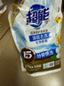 超能潔凈柔護(hù)洗衣液 自然清香 深層潔凈 溫和不傷手 無刺激更柔軟 【2斤】鮮艷亮麗 曬單實(shí)拍圖