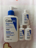 適樂膚（CeraVe）【張凌赫同款】保濕潤膚乳473ml乳液面霜身體乳C乳男女護(hù)膚禮物 曬單實(shí)拍圖