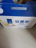 伊利安慕希芒果百香果風(fēng)味酸牛奶230g*10瓶 禮盒裝 曬單實(shí)拍圖