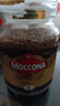 摩可納（Moccona）經典8號凍干速溶黑咖啡100g瓶裝 深度烘焙進口拿鐵美式冷萃0脂0糖 曬單實拍圖