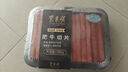 東來順 肥牛卷1斤 火鍋食材 國(guó)產(chǎn)生鮮牛肉 曬單實(shí)拍圖
