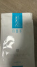 可復(fù)美重組膠原蛋白修護(hù)貼日常修護(hù) 重組膠原蛋白修護(hù)貼 5片 曬單實(shí)拍圖