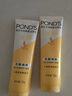 旁氏（POND'S）米粹潤(rùn)澤保濕潔面乳120g 氨基酸洗面奶男女去角質(zhì)520 曬單實(shí)拍圖