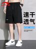 李寧運動短褲男夏季透氣薄款寬松休閑戶外速干跑步健身冰絲五分褲 曬單實拍圖