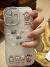 圣圖朗ins五路財神適用蘋(píng)果16pro手機殼15promax女款手鏈14plus貝殼紋iPhone13自帶鏡頭膜11高級感12全包 鏡頭膜全包-銀色-順風(fēng)順水  iPhone16 曬單實(shí)拍圖