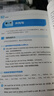 【自營】高清當代英語語法 曬單實拍圖