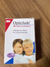 3M Opticlede遮蓋眼貼弱視遮光眼貼 兒童斜視獨眼睛遮擋單眼罩進口 20片/盒【膚色大號/建議6周歲以上】 曬單實拍圖