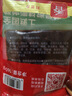 拾翠坊重慶酸辣粉調(diào)料商用開店麻辣粉專用醬料湯底配料小包裝調(diào)味料家用 【嘗鮮4袋】酸辣粉調(diào)料40g*4袋 曬單實拍圖