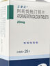 【原研藥】立普妥 阿托伐他汀鈣片20mg*28片 守護血脂健康 曬單實拍圖