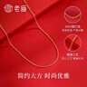 老廟黃金純銀項鏈女O字素鏈氣質顯瘦鎖骨鏈女生生日禮物爆閃S925銀 防過敏銀鏈【可搭配吊墜】可單戴 曬單實拍圖