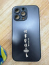 揚聚特蘋果13Pro手機殼Apple iPhone13Pro新款保護套硅膠軟邊磨砂全包防摔5G抗指紋高級感時尚外殼男女款 石墨黑【諸事皆順】 蘋果13Pro 曬單實拍圖