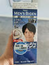 Bigen美源男士按壓系列 80g（自然黑 按壓7）進(jìn)口 男士專用染發(fā)霜 曬單實(shí)拍圖