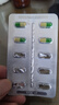 【原研藥】玫滿 鹽酸米諾環(huán)素膠囊 50mg*20粒/盒 3盒裝 曬單實(shí)拍圖