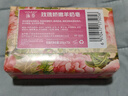 泳芬玫瑰羊奶皂洗臉香皂除螨潔面潤(rùn)膚保濕男女花香精油皂大塊200g 曬單實(shí)拍圖