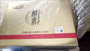 鸞姿護(hù)膚品鸞姿酵素六件套美顏套裝二裂酵母新生美顏補(bǔ)水精華液晚霜早 洗面奶 曬單實拍圖