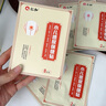 仁和遺尿貼小兒遺尿小孩尿床貼嬰兒寶寶睡覺多尿夜尿肚臍穴位保健貼 8貼/盒【買2發(fā)3 第3盒0元】 曬單實(shí)拍圖