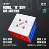 奇藝三階磁力魔方 3階比賽專用兒童男女小孩節(jié)日禮物玩具磁力彩色 曬單實(shí)拍圖