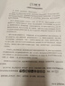 樹(shù)可硅膠揉面墊面板和面墊案板母嬰級(jí)食品級(jí)加厚搟面杖冰皮案板三件套 曬單實(shí)拍圖