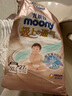 MOONY尤妮佳極上中包裝紙尿褲XL27片(12-17kg) 曬單實(shí)拍圖