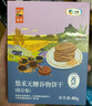 有友 泡花生 獨(dú)立小包裝 休閑零食追劇小吃零食 山椒味428g 曬單實(shí)拍圖