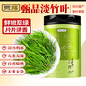 貢苑 淡竹葉60g 煮水飲料石竹茶竹葉茶原材料茶可做祛湯膏夏天泡水火喝花茶 曬單實(shí)拍圖