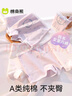 棉奇熊女童內(nèi)褲純棉兒童四角短褲2025新款寶寶棉質(zhì)大童平角褲4條裝P08-M 曬單實(shí)拍圖