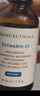 修麗可CF淡斑精華30ml 護(hù)膚品美白淡斑抗氧透亮化妝品生日禮物送女友 曬單實(shí)拍圖