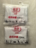 浪莎冰袖夏季防曬袖套防紫外線長(zhǎng)款男女通用開(kāi)車護(hù)手臂套指半截袖騎行 套指款白色2雙 曬單實(shí)拍圖