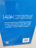 企業(yè)合規(guī)管理實務(wù)案例（企業(yè)合規(guī)師專業(yè)水平培訓輔導用書） 曬單實拍圖