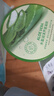 DAGO天然蘆薈膠補水保濕曬后傷修復消皮膚炎100%非醫(yī)用級男士專用300g 曬單實拍圖