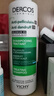 薇姿（VICHY）綠標去屑洗發(fā)水200ml控油洗發(fā)露1%二硫化硒柔順緩解頭癢洗頭膏 曬單實拍圖